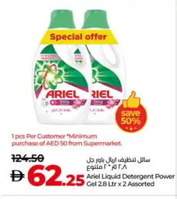 Lulu Hypermarket ARIEL Detergent offer