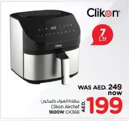 Nesto CLIKON Air Fryer offer