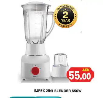 Gulf Hypermarket IMPEX Mixer / Grinder offer