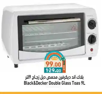 Aswaq Ramez BLACK+DECKER Microwave Oven offer
