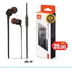 Gulf Hypermarket JBL Earphone offer