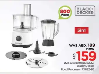 Nesto BLACK+DECKER Mixer / Grinder offer