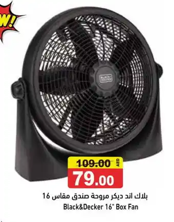 Aswaq Ramez BLACK+DECKER Fan offer