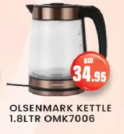 Zain Hypermarket OLSENMARK Kettle offer