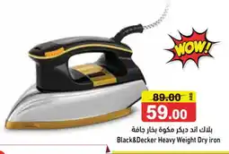 Aswaq Ramez BLACK+DECKER Ironbox offer