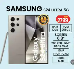 Gulf Hypermarket SAMSUNG S24 offer