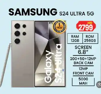Gulf Hypermarket SAMSUNG S24 offer