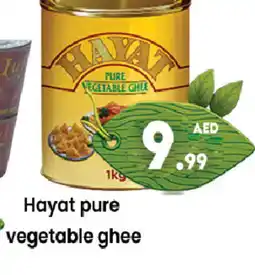 Zain Hypermarket HAYAT Vegetable Ghee offer