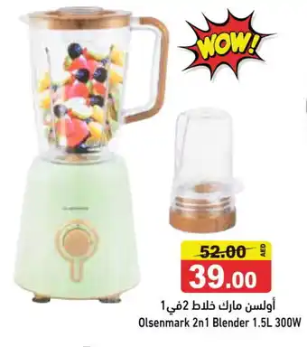 Aswaq Ramez OLSENMARK Mixer / Grinder offer