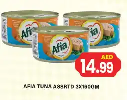 Gulf Hypermarket AFIA Tuna - Canned offer