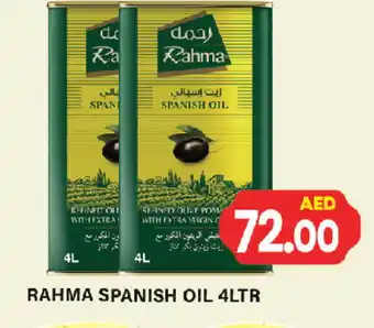 Gulf Hypermarket RAHMA Extra Virgin Olive Oil offer