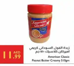 Istanbul Supermarket AMERICAN CLASSIC Peanut Butter offer