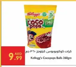 Istanbul Supermarket KELLOGGS Cereals offer