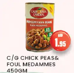 Zain Hypermarket CALIFORNIA GARDEN Fava Beans offer