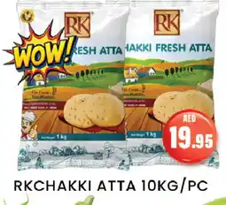 Zain Hypermarket RK Atta offer