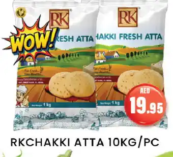 Zain Hypermarket RK Atta offer