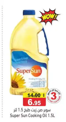 Aswaq Ramez SUPERSUN Cooking Oil offer