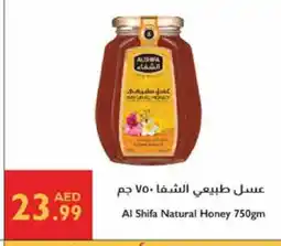 Istanbul Supermarket AL SHIFA Honey offer