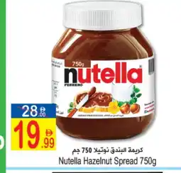 Sun and Sand Hypermarket NUTELLA Chocolate Spread offer