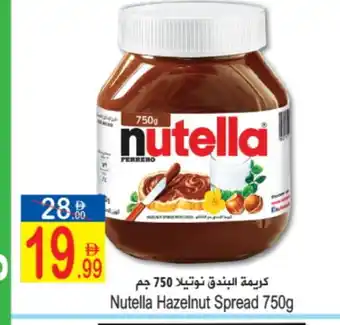 Sun and Sand Hypermarket NUTELLA Chocolate Spread offer
