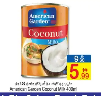 Sun and Sand Hypermarket AMERICAN GARDEN Coconut Milk offer
