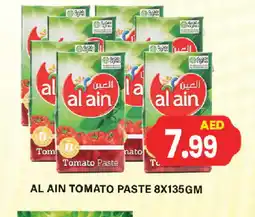 Gulf Hypermarket AL AIN Tomato Paste offer