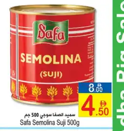Sun and Sand Hypermarket SAFA Semolina / Rava offer