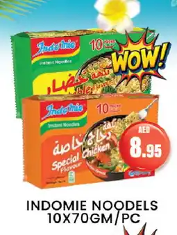 Zain Hypermarket INDOMIE Noodles offer