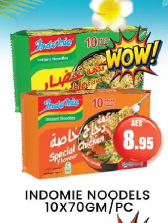 Zain Hypermarket INDOMIE Noodles offer