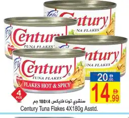 Sun and Sand Hypermarket CENTURY Tuna - Canned offer