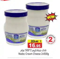 Aswaq Ramez NADEC Cream Cheese offer