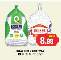 Gulf Hypermarket QUALIKO Frozen Whole Chicken offer