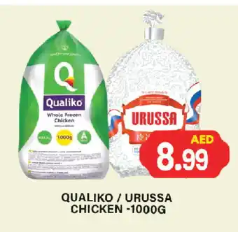 Gulf Hypermarket QUALIKO Frozen Whole Chicken offer