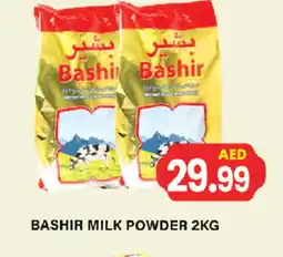 Gulf Hypermarket BASHIR Milk Powder offer