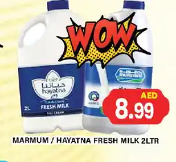 Gulf Hypermarket MARMUM Full Cream Milk offer