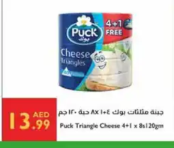 Istanbul Supermarket PUCK Triangle Cheese offer