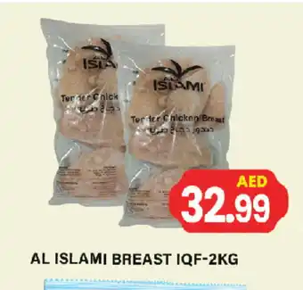 Gulf Hypermarket AL ISLAMI Chicken Breast offer