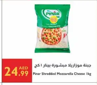 Istanbul Supermarket PINAR Mozzarella offer
