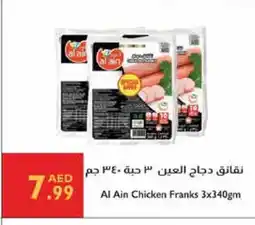 Istanbul Supermarket AL AIN Chicken Franks offer