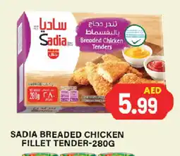 Gulf Hypermarket SADIA Chicken Fillet offer