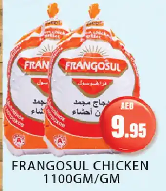 Zain Hypermarket FRANGOSUL Frozen Whole Chicken offer