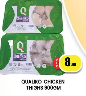 Zain Hypermarket QUALIKO Chicken Thighs offer
