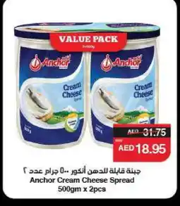Spar ANCHOR Cream Cheese offer