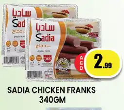 Zain Hypermarket SADIA Chicken Franks offer