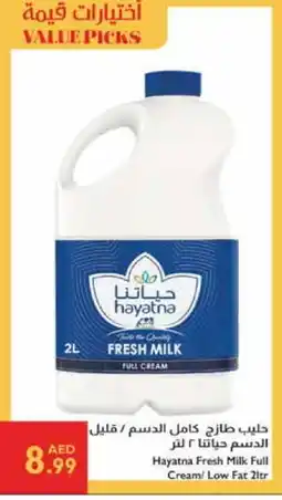 Istanbul Supermarket HAYATNA Fresh Milk offer