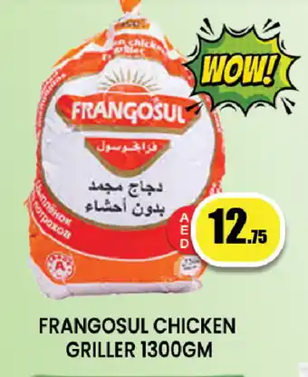 Zain Hypermarket FRANGOSUL Frozen Whole Chicken offer