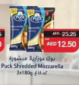 Spar PUCK Mozzarella offer