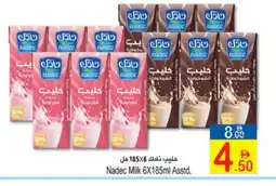 Sun and Sand Hypermarket NADEC Flavoured Milk offer