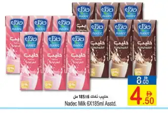 Sun and Sand Hypermarket NADEC Flavoured Milk offer