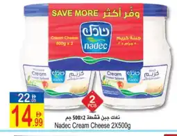 Sun and Sand Hypermarket NADEC Cream Cheese offer